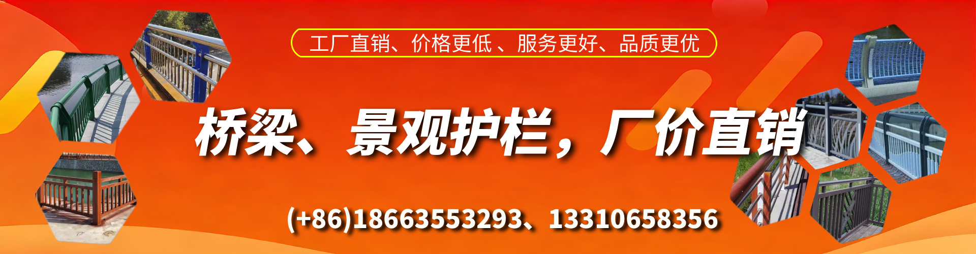 滦南桥梁护栏生产厂家